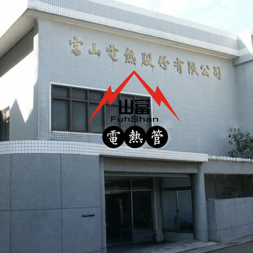 熱能加工設備